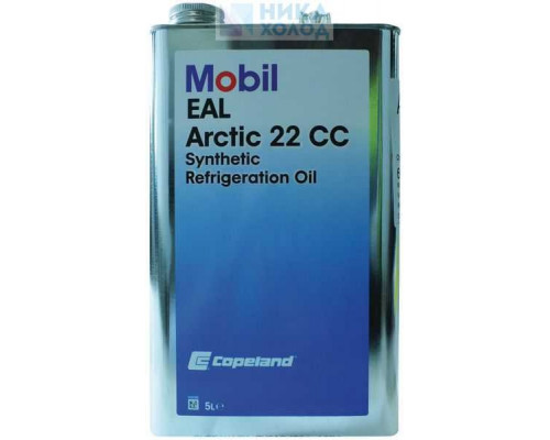Масло Mobil Arctic 22 (5л)